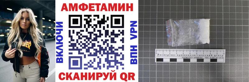 Купить где  Хвалынск  АМФ 97% 
