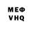 КЕТАМИН VHQ velcro channel