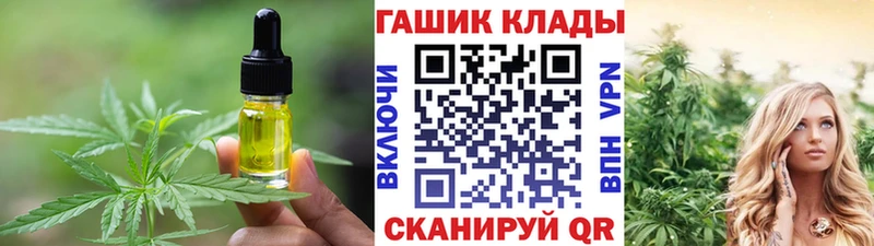 Купить где  Хвалынск  Еда ТГК конопля 