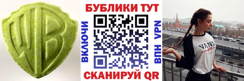 Купить где  Хвалынск  Экстази DUBAI 