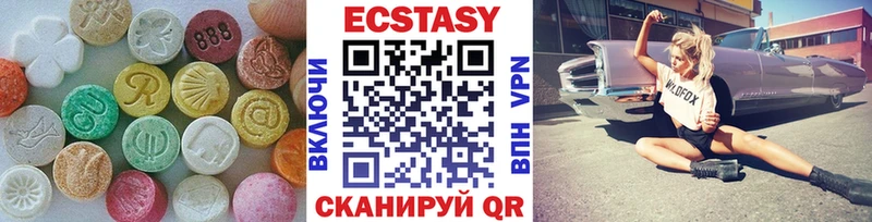 Экстази ешки Хвалынск