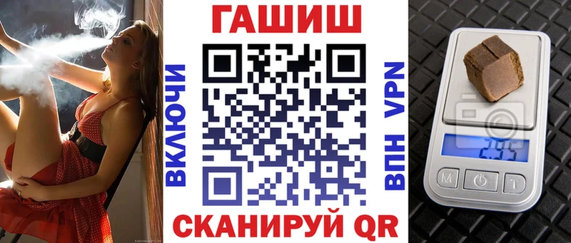 Купить где  Хвалынск  ГАШ гашик 