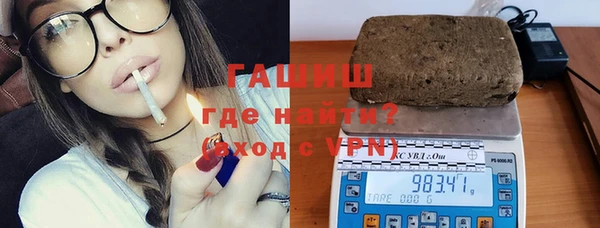 спиды Балахна