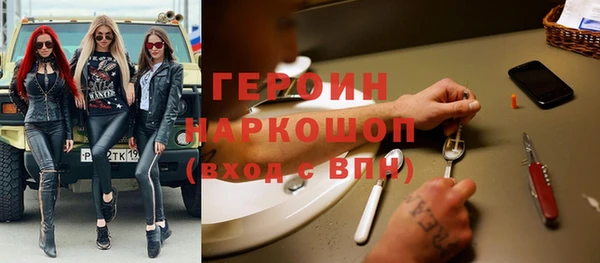 спиды Балахна