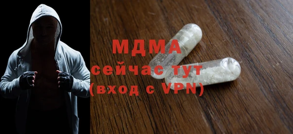спиды Балахна