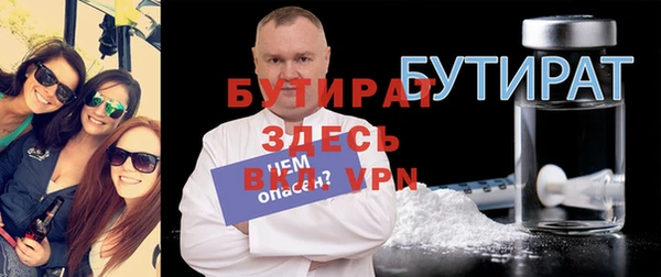 крисы Балабаново