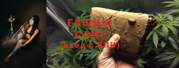 спиды Балахна