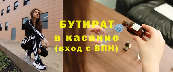 спиды Балахна