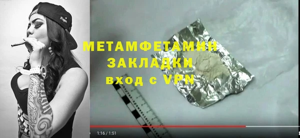 крисы Балабаново