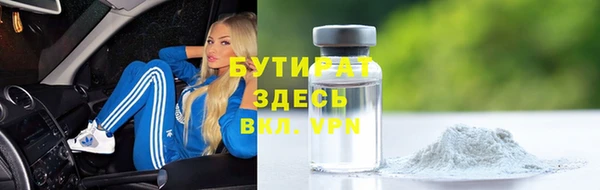 спиды Балахна