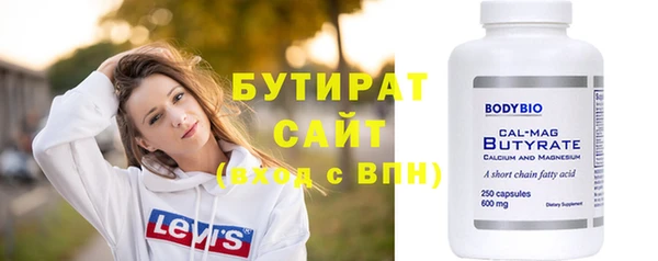 спиды Балахна