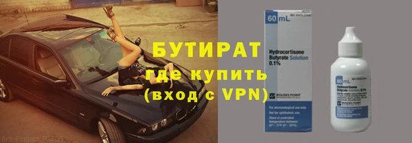 крисы Балабаново