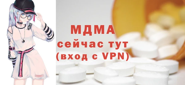 спиды Балахна