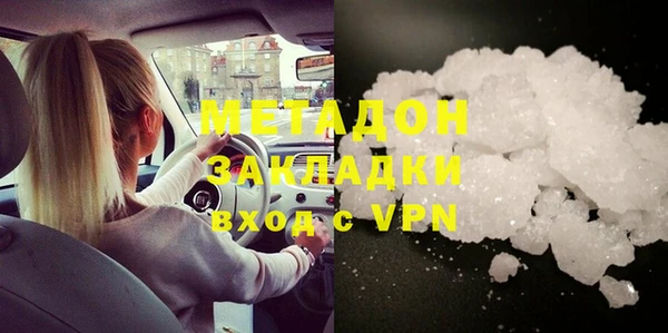 марихуана Баксан