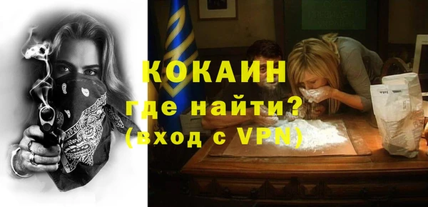 спиды Балахна