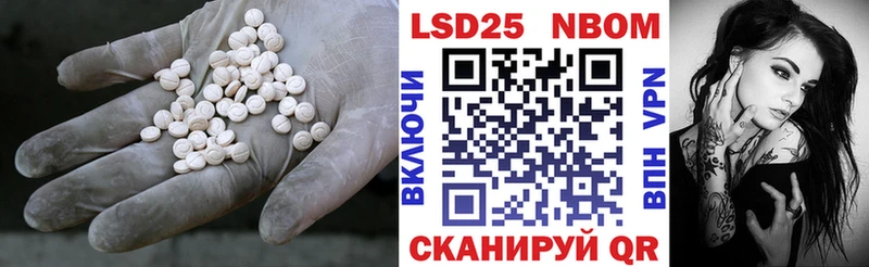 Купить  Хвалынск  ЛСД экстази кислота 