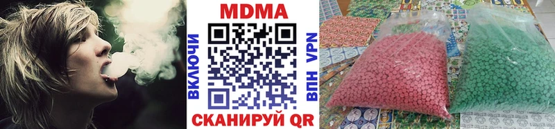 MDMA кристаллы  Купить где  Хвалынск 