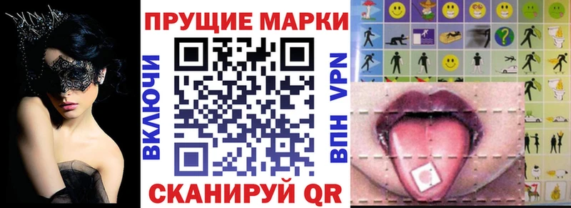 Купить закладки  Хвалынск  Марки NBOMe 1,5мг 