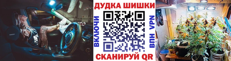 Купить  Хвалынск  МАРИХУАНА планчик 